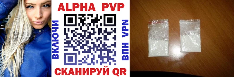 наркота  Опочка  APVP СК КРИС 