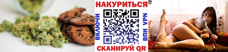 Еда ТГК марихуана  hydra tor  Опочка 