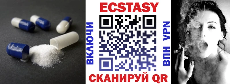 Ecstasy mix  Опочка 
