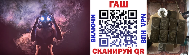 mega tor Опочка Гашиш 40% ТГК