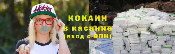 кокаин Абинск
