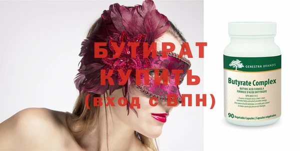 сатива Абдулино
