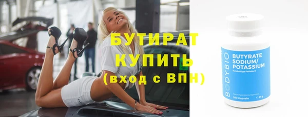 дмт Абаза