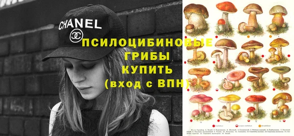 кокаин Абинск