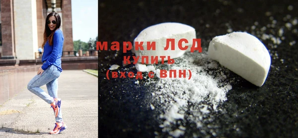сатива Абдулино
