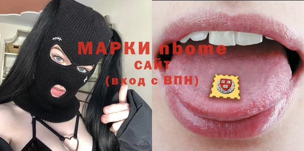 эйфоретик Алексеевка