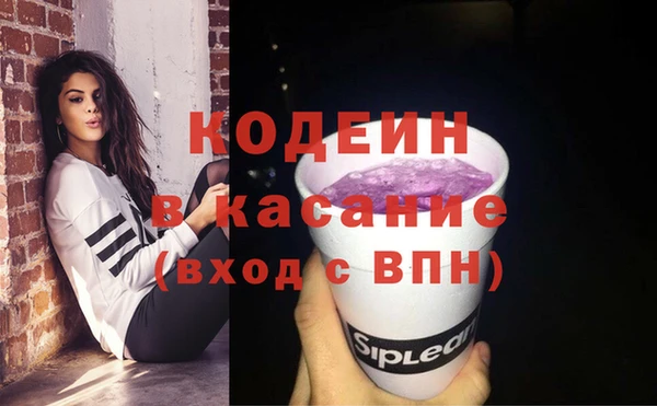 сатива Абдулино