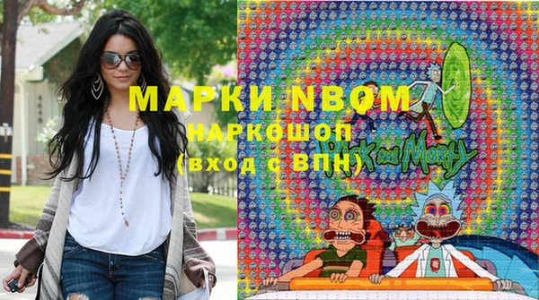 эйфоретик Алексеевка