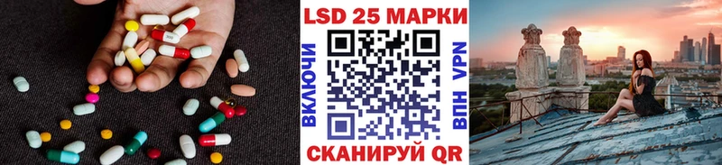 ЛСД экстази ecstasy купить наркотики сайты Опочка