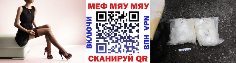 Меф мука  Опочка 
