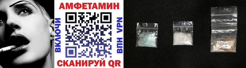 Метамфетамин Methamphetamine Опочка