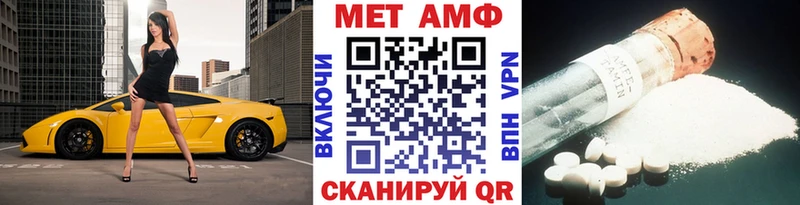 даркнет сайт  Опочка  МЕТАМФЕТАМИН мет 
