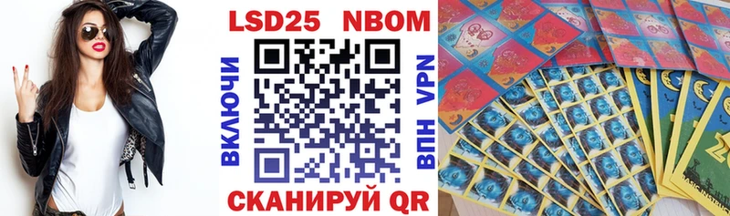 магазин  наркотиков  Опочка  Марки NBOMe 1500мкг 